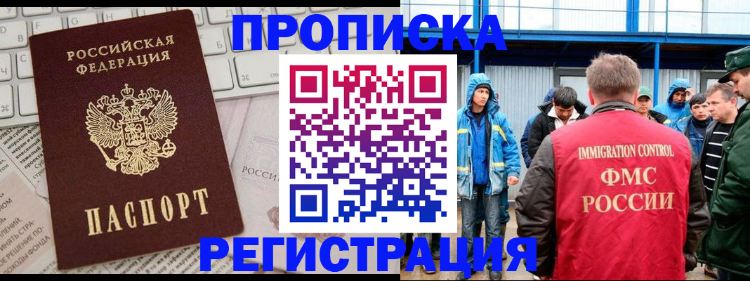 найти адрес прописки в Нурлате